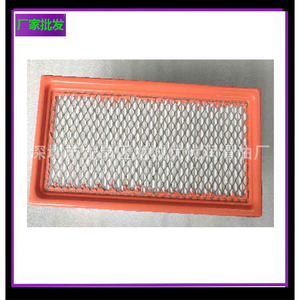 Elemento de Filtro de Aire 22338115, Filtro de Panel de Malla de Aluminio para Piezas de Compresores de Tornillo - Product Image 1