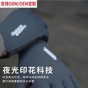 Guantes de Ciclismo Bodun, con Pantalla Táctil, Resistentes al Viento y al Frío, para Invierno, Unisex - Product Image 3