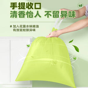 Bolsas de Basura Grandes para Cocina con Aroma a Artemisia Argyi, Repelente de Mosquitos, con Asas y Cierre de Cordón - Product Image 3