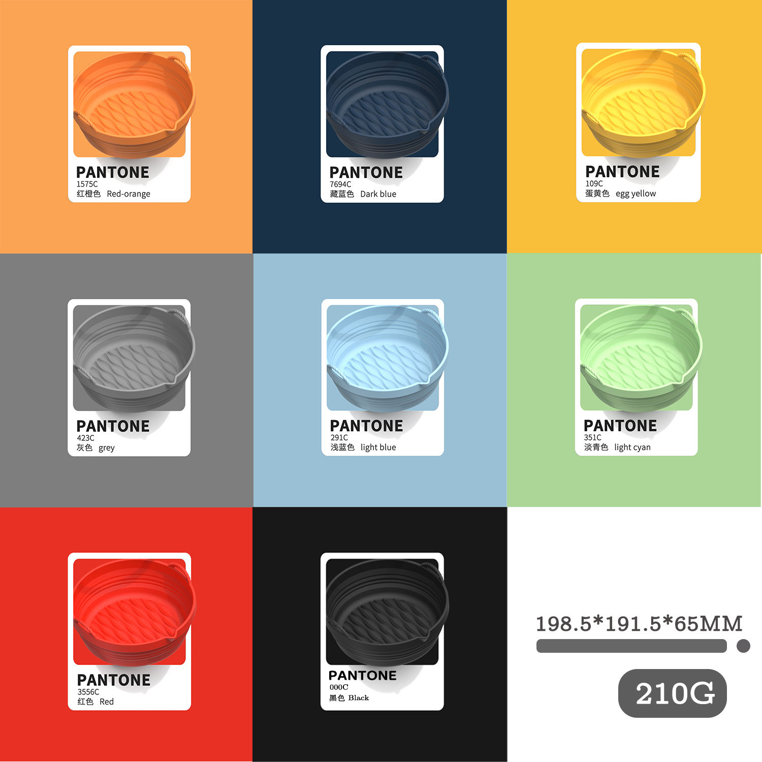 วงกลม 7.5 นิ้ว (P102)