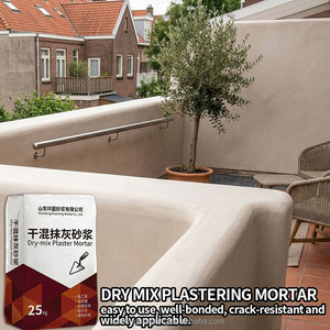 <span class=keywords><strong>Mortier</strong></span> de plâtrage ignifuge de qualité supérieure pour murs résistants au feu - Product Image 1