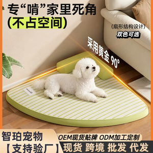 <b>Dog</b> bed, all-season cooling <b>sofa</b>, wall-mounted, summer cooling mat, better than a panda-themed <b>dog</b> bed, removable and washable - Product Image 5