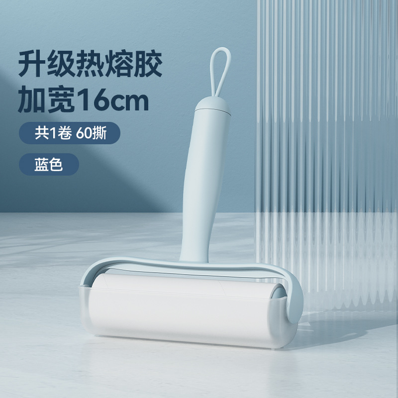 Azure Blue Pet Lint Roller [Upgraded and Widened by 16cm]