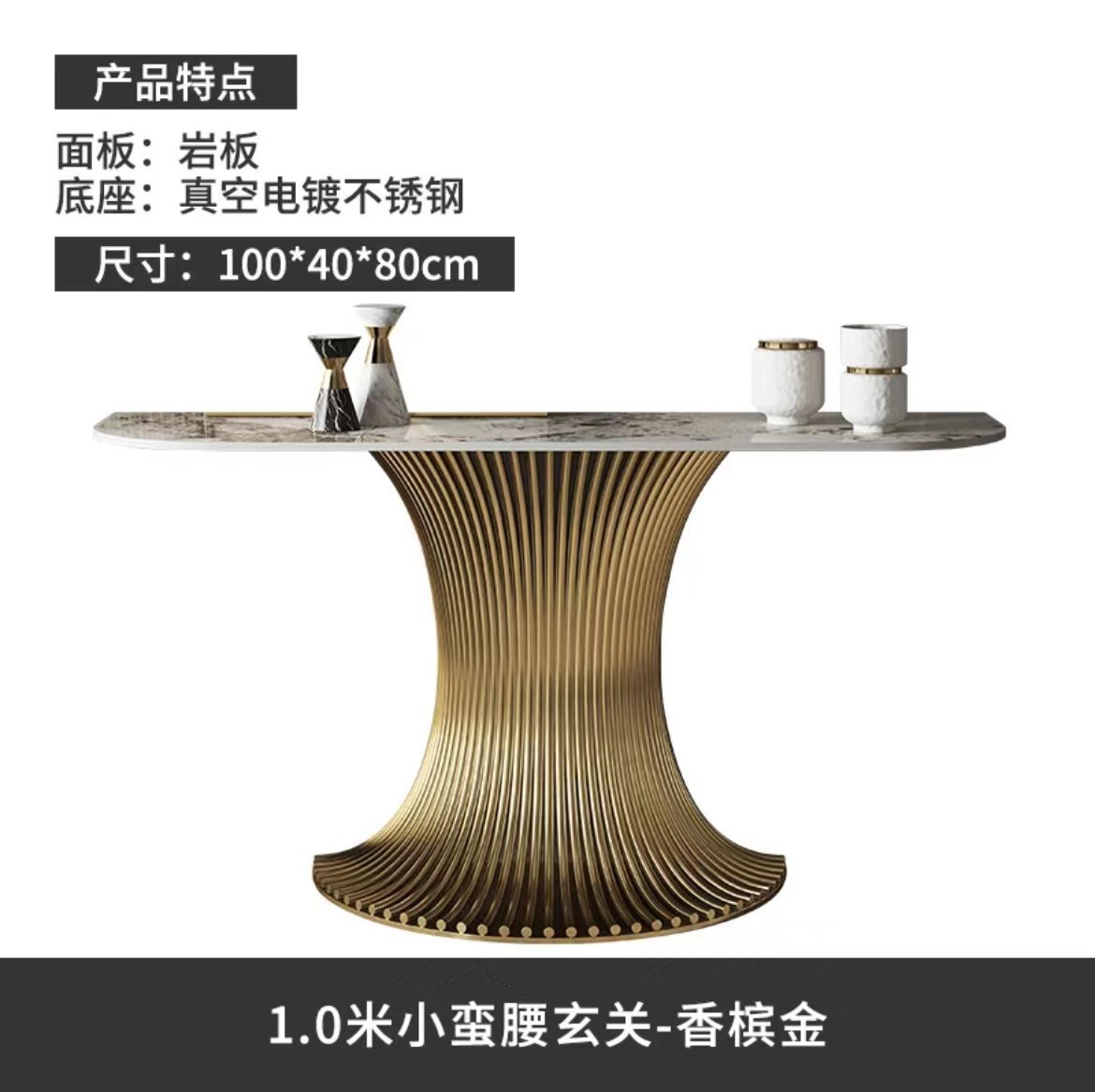Petite taille porche-luxe champagne or-1004080