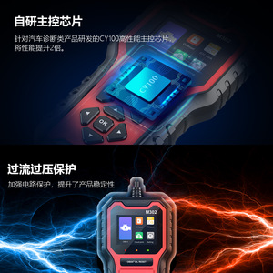 M302 Car Diagnostic Tool <b>OBD2</b> Oil Light Reset LCD Display <b>Bluetooth</b> Universal Auto Scanner - Product Image 4