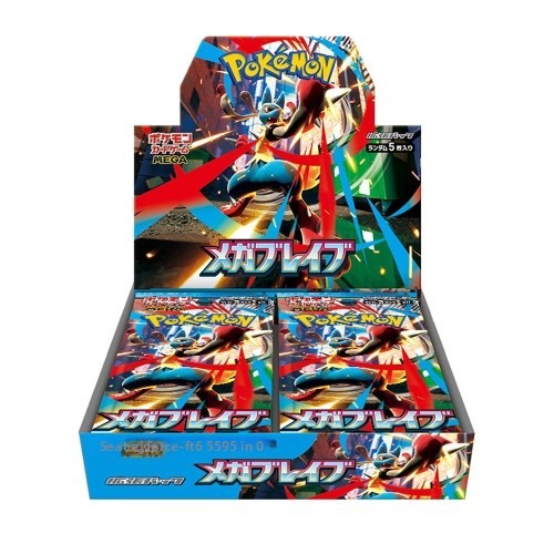 Exclusive Pkmon TCG M1L Japanese Booster Box-Scarlet & Violet High Class Pack for Collectors Paper Material Age >14Y