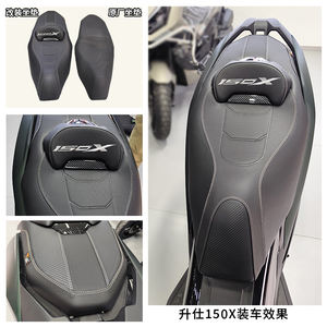 Fabricant de sièges personnalisés <span class=keywords><strong>ZONTES</strong></span> 150X |   Fournisseurs de coussins de siège en gros et pour revendeurs |   Siège de moto imperméable et antidérapant - Product Image 5