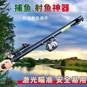 Shenyu Automatic Fishing Rod Multi Section Freshwater Fish Handline Fishing - Product Image 3