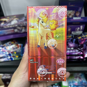กล่องการ์ดสะสมแท้ 20 กล่อง ชุดเดิม 151 Gem Pack Vol.4 <span class=keywords><strong>Ponyta</strong></span> Scarlet & Violet บอร์ดเกมส์ การ์ดสะสม บูสเตอร์บ็อกซ์ ของแท้ - Product Image 3