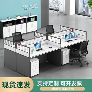 Cabinas de Oficina Chen Guan para 4 Personas, Combinación de Escritorio y Silla Moderna y Sencilla, Estación de Trabajo con Separación - Product Image 3