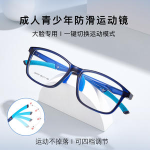Montures de lunettes de sport Huas C60107 TR90, monture intégrale, verres acryliques anti-buée, design quadrilatéral linéaire pour adultes et adolescents - Product Image 5