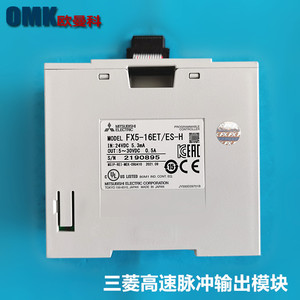 Controlador Programable Mitsubishi Electric FX5-16ET/ES, 16 Entradas/Salidas Digitales, Interfaz CompoBus/S, Hecho en Japón - Product Image 4