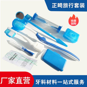 Orthodontic <b>Care</b> Kit with Protective Wax Travel Toothbrush & Dental Floss 8-Piece <b>Oral</b> Hygiene Set - Product Image 6