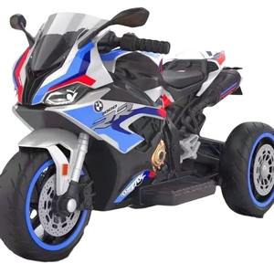 รถมอเตอร์ไซค์ไฟฟ้าสำหรับเด็ก Hengda แบบสามล้อ ชาร์จไฟได้ พร้อมรีโมทคอนโทรล สำหรับเด็กอายุ 1-6 ปี - Product Image 4