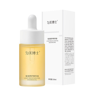 Botella de Vidrio Ámbar Personalizada de 30 ml con Acabado Mate, Envase Cosmético Reciclable con Impresión de Logotipo Personalizado - Product Image 1