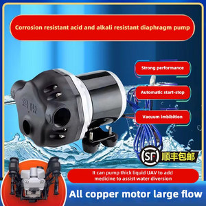 ปั๊มไดอะแฟรมแรงดันสูง12V/24V/48V ปั๊มเติมยาสำหรับยานพาหนะทางอากาศแบบไร้คนขับปืนปิดเครื่องปั๊มเติมสารเคมี - Product Image 5