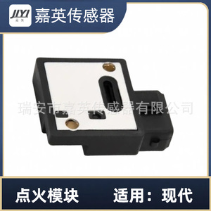 Module d'allumage JYI 27360-32840 pour Hyundai - Product Image 4
