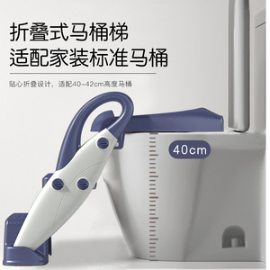 Assist Toilet Ladder <b>Step</b> <b>Stool</b> For Children With Handle And Non Slip Surface Foldable Design For Potty Training - Product Image 3