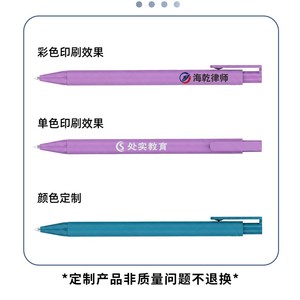 Stylo gel à bouton-poussoir personnalisable, pointe en plastique, promotionnel, pour l'écriture et la pratique, usage général - Product Image 5