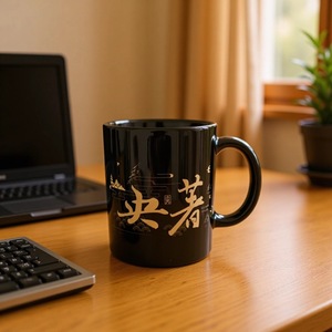 แก้วเซรามิก 15 ออนซ์ สีดำ มีหูจับ สีพื้น ของขวัญทางธุรกิจ แก้วเดี่ยว - Product Image 1