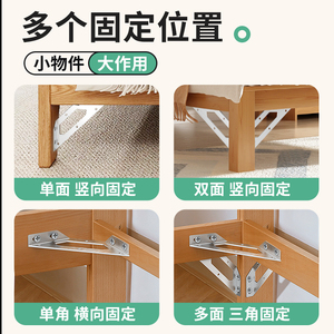 Gold Is Solid Stainless Steel Bed Leg Reinforcement <b>Bracket</b> Thickened Triangular Support For Bedroom Furniture Fixing - Product Image 4