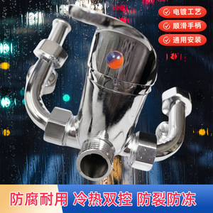 Huixin Alloy Mixing Valve Type 35 U-Shaped For Electric Water Heater <b>Shower</b> <b>Accessory</b> - Product Image 3