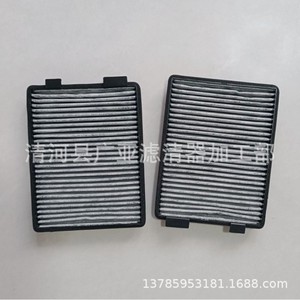 Filtro de aire de cabina 64312207985 para la serie 5 E39 520i 523i 525i 528i 530i 535i - Product Image 3