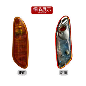 Luz Lateral Delantera para Mercedes-Benz Clase C W203, Halógena, Izquierda/Derecha, Repuesto de Luz Direccional 2038200321 0421 - Product Image 4