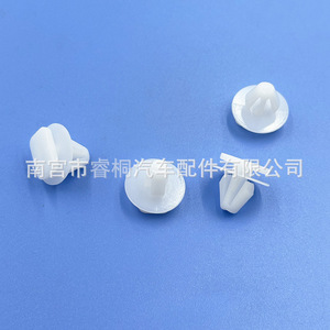 Clips de plástico para placa protectora de neumáticos Shuangxuan, hebillas de fijación para Buick Regal GL8 Avante MPV - Product Image 5