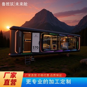S70 - Product Image 1