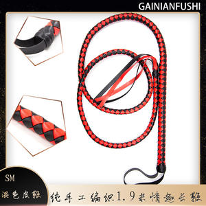 BAOQU Factory Direct 190CM Bondage Gear Noir Rouge Rose Fouet Costume Accessoires pour Performance Directe De La Source - Product Image 3