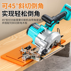 Base de guidage pour scie à bois Niu Xiang, épaisseur 8 mm, haute rigidité, accessoire pour machine de découpe - Product Image 3