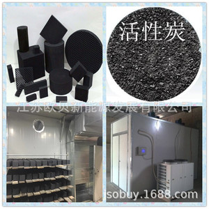 Sécheuse à pompe à chaleur pour le traitement des plastiques 380 V, économie d'énergie avec contrôle PLC, matériau de panneau isolant - Product Image 4