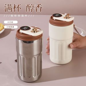 Vacuum Insulated 450ml Stainless Steel Tumbler Temperature Display Intelligent Temperature Control Eco-Friendly Modern Design - Product Image 1