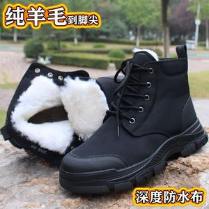 Botas de nieve para hombre, impermeables, antideslizantes, forradas con lana y piel de oveja, zapatos cálidos de invierno - Product Image 2