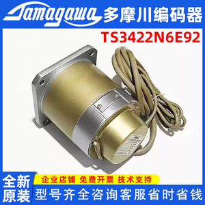 Encoder para Servomotor DC Tamagawa TS3422N6 E92 100W 100V 15V 500 C/T Hecho en Japón - Product Image 4
