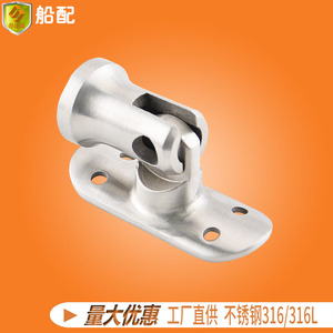 Precision Casting Stainless Steel Connectors Column Brackets Stair Handrail Accessories Including Recliner Awning Connections - Product Image 3
