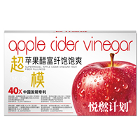 Suplemento de Vinagre de Sidra de Manzana 100% Puro y Natural Personalizable para Adultos, para Pérdida de Peso, Acelera el Metabolismo, en Polvo