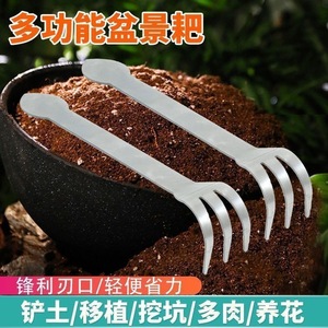 Bonsai Rake Stainless Steel 21x2.5cm Double Headed Soil Pressing Tool For Home Gardening - Product Image 4