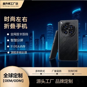 สมาร์ทโฟนพับได้ 7 นิ้ว Octa Core 5G รองรับซิมคู่ หน้าจอความละเอียดสูง หน่วยความจำขนาดใหญ่ สีเทา - Product Image 5