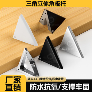 Triangular <b>Shelf</b> Support Bracket Aluminum Alloy Durable Wall Mount For Cupboard Storage Rack - Product Image 2