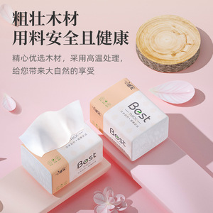 Zhenmu Facial <b>Tissue</b> 80 Pack Extra Thick 4 Layer Wood Pulp Household <b>Paper</b> Towel - Product Image 3