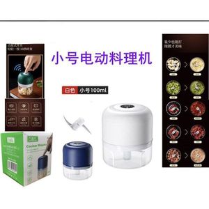 Electric Food <b>Grinder</b> 100ml Mini Portable Blender For Kitchen Use - Product Image 1