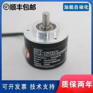 Encodeur rotatif Omron E6C3-CWZ6CH 5000P/R incrémental, type de montage 1X - Product Image 3