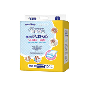 Kangyi Doctor Adult Incontinence Pads 60x60cm <b>Under</b> Pads Soft Breathable <b>Bed</b> Use 100 Pcs - Product Image 5