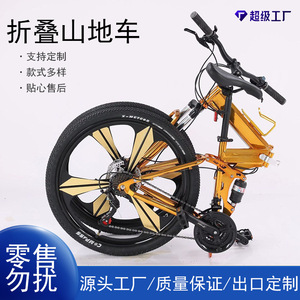 Bicicleta Plegable de 26 Pulgadas con Doble Freno de Disco, Bicicleta de Montaña para Adultos, Uso en Exteriores - Product Image 4