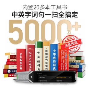 [Standard du nouveau programme scolaire 2025] Stylo de traduction intelligent Alpha Egg T10pro <span class=keywords><strong>avec</strong></span> dictionnaire IA et écran couleur tactile pour - Product Image 4