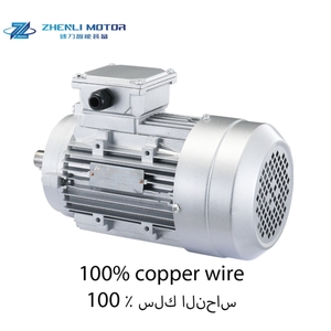 Moteur asynchrone triphasé à 4 pôles de haute qualité, série MS, boîtier en aluminium MS90L-4, montage B14 - Product Image 3