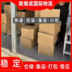 Servicio de Logística Internacional Lianshuncheng, Envío Exprés de China Shenzhen a Emiratos Árabes Unidos, Omán, Catar, Baréin, México, Europa, Mercancías Generales - Product Image 5