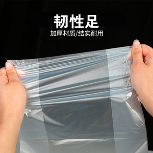 Bolsa de Plástico Transparente Desechable de Grado Alimenticio para Camisetas, 30x46cm, para Empacar Desayunos - Product Image 4